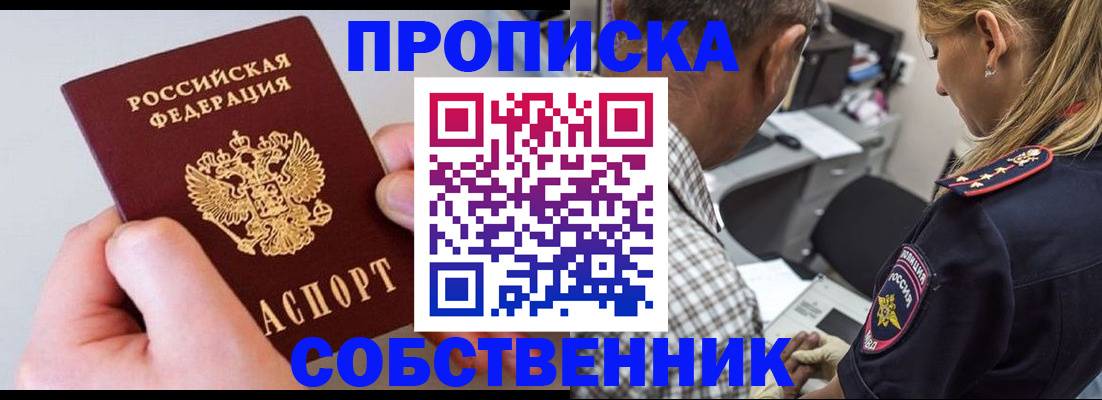 регистрация для дет. сада в Далматово