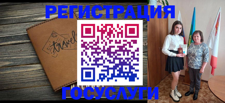 прописка иностранных граждан в Далматово