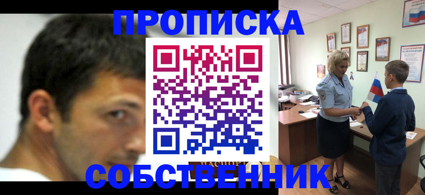 регистрация в Далматово